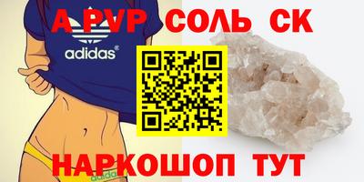 гидропоника Гусиноозёрск