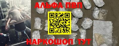 скорость mdpv Гусев