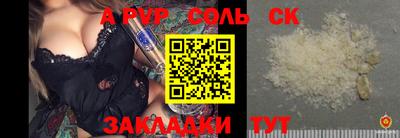 кокаин Бузулук