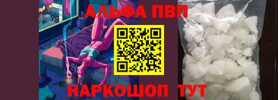 бутират Будённовск