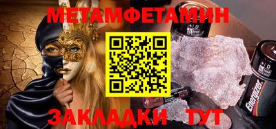 гидропоника Гусиноозёрск