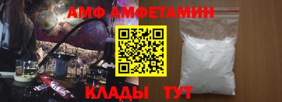 мяу мяу мука Бугуруслан