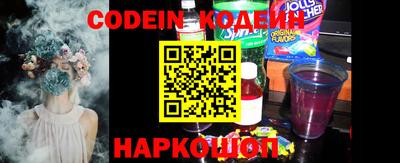 бутират Будённовск