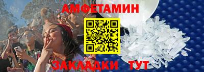 стафф Гусь-Хрустальный