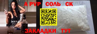 меф VHQ Донецк