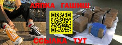 меф VHQ Донецк