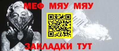 стафф Гусь-Хрустальный