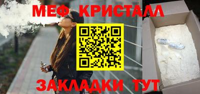 скорость mdpv Гусев