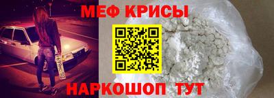 мяу мяу мука Бугуруслан