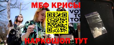 кокаин Бузулук