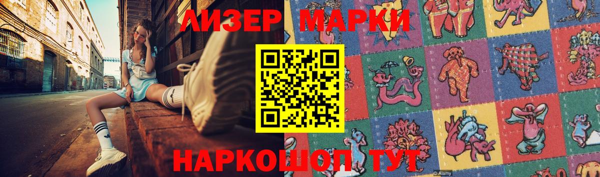 ЛСД экстази ecstasy Златоуст