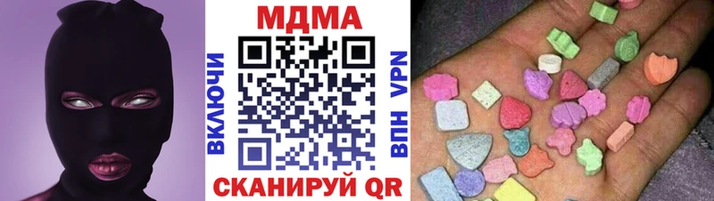 закладка  Златоуст  MDMA VHQ 