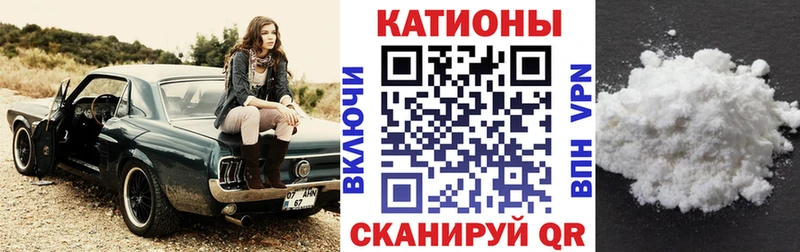 МЯУ-МЯУ 4 MMC хочу Златоуст