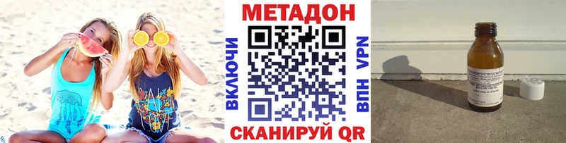 даркнет сайт  Златоуст  darknet как зайти  Метадон кристалл 