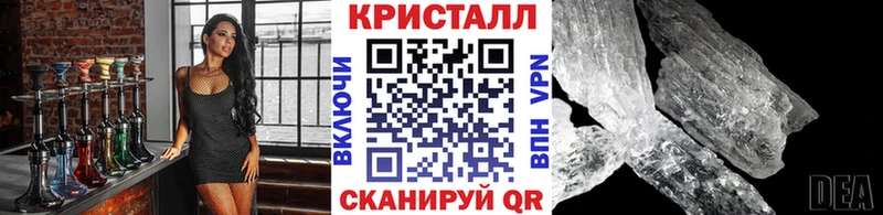 купить наркотик  Златоуст  Метамфетамин витя 