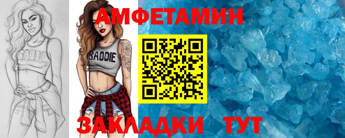 Первитин винт  Первитин винт  Златоуст 