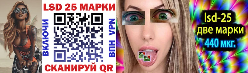 закладка  Златоуст  Наркотические марки 1,8мг 