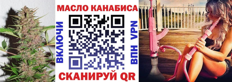 darknet как зайти  Златоуст  Дистиллят ТГК гашишное масло  ОМГ ОМГ  