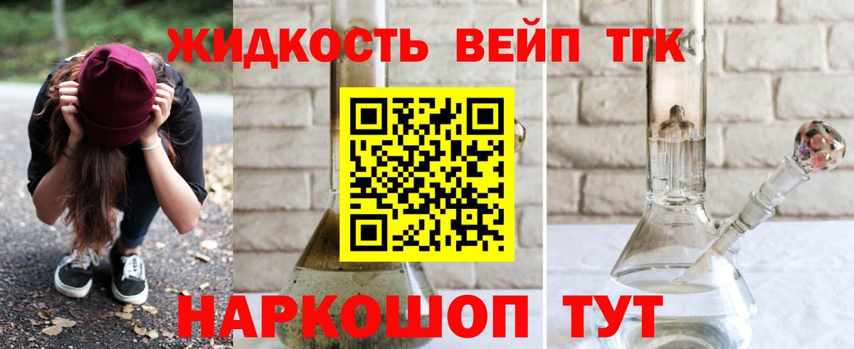 ТГК Wax  мега зеркало  Златоуст  Дистиллят ТГК концентрат 