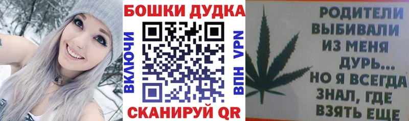 Бошки марихуана семена Златоуст