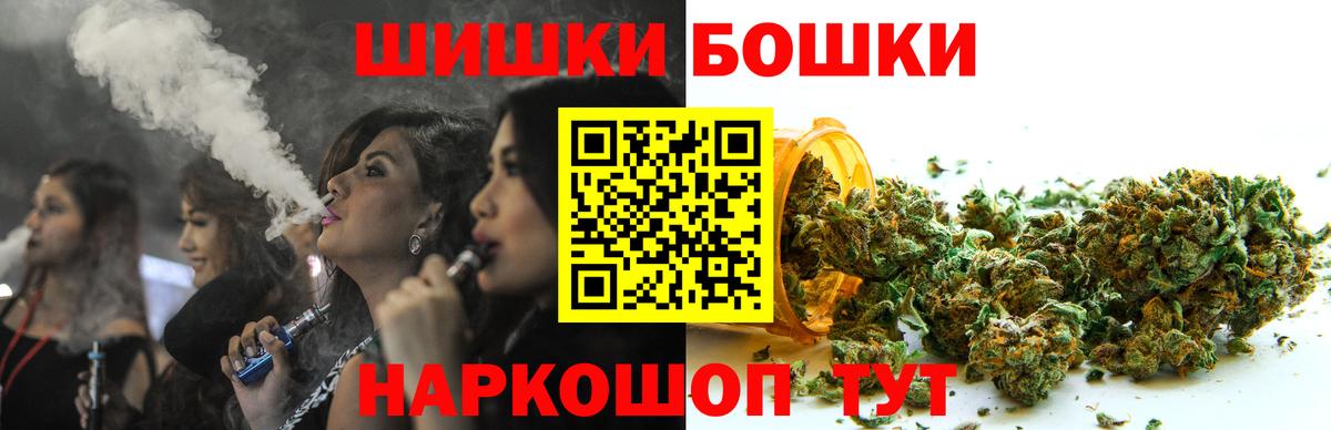 Шишки марихуана Amnesia  Вход с VPN  Канабис White Widow  Конопля марихуана  Бошки Шишки Amnesia  Златоуст 