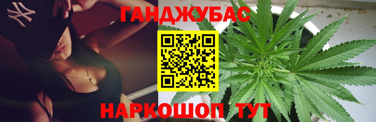 Бошки марихуана тримм Златоуст