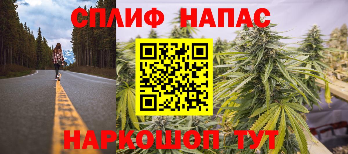 Шишки марихуана сатива Златоуст